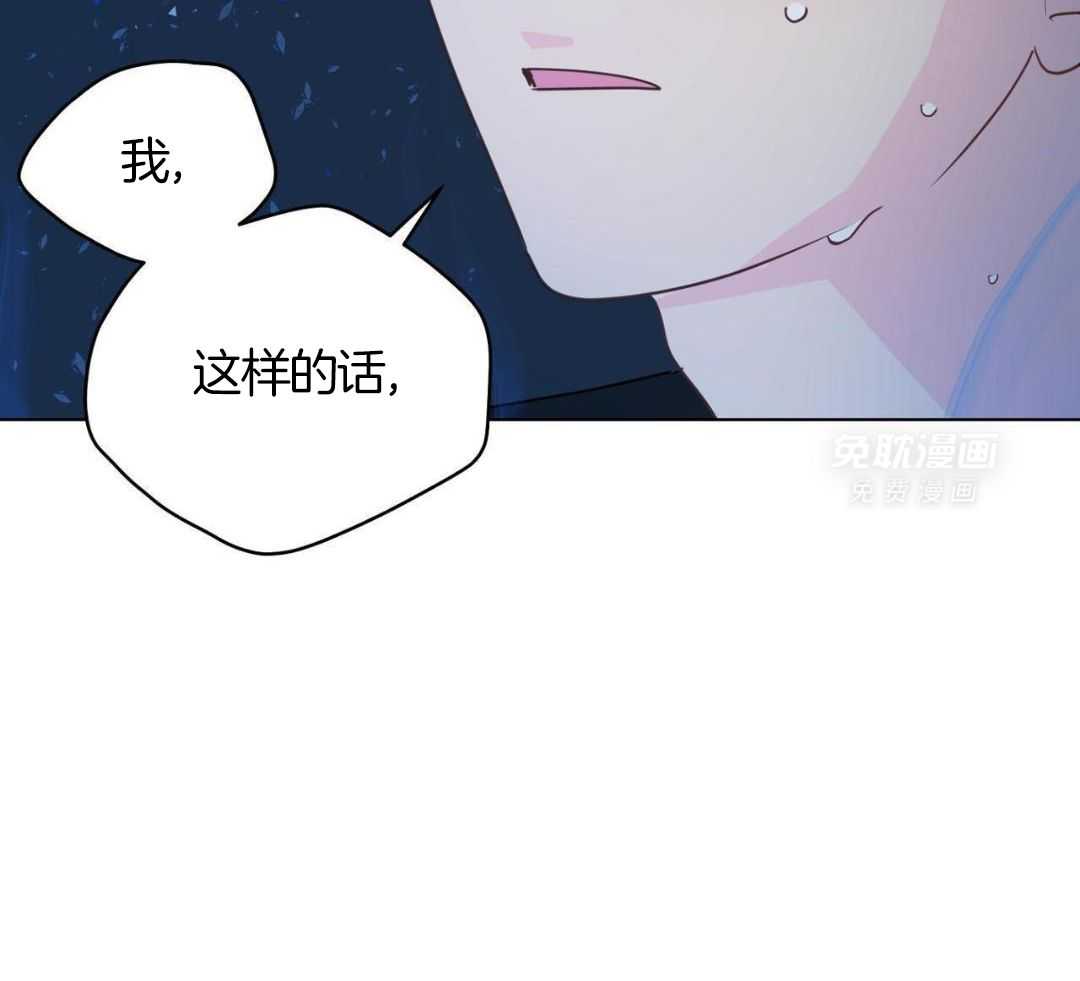 梦境很奇怪！ 第137话 第22页