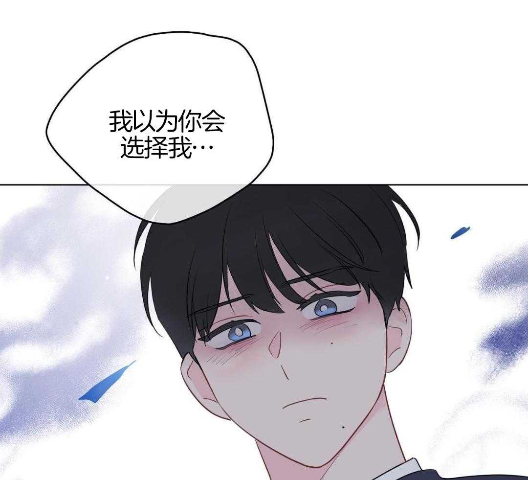 梦境很奇怪！ 第137话 第23页