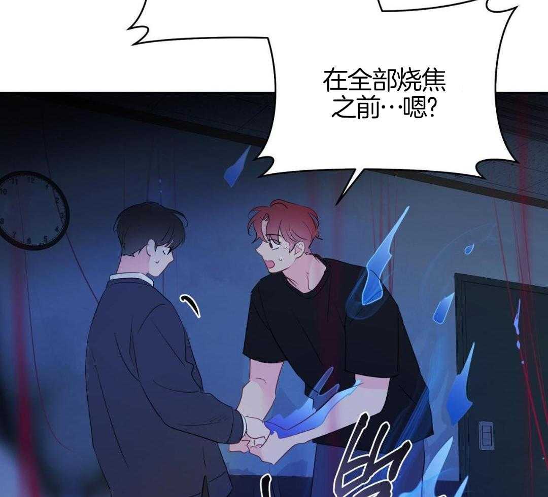 梦境很奇怪！ 第137话 第25页