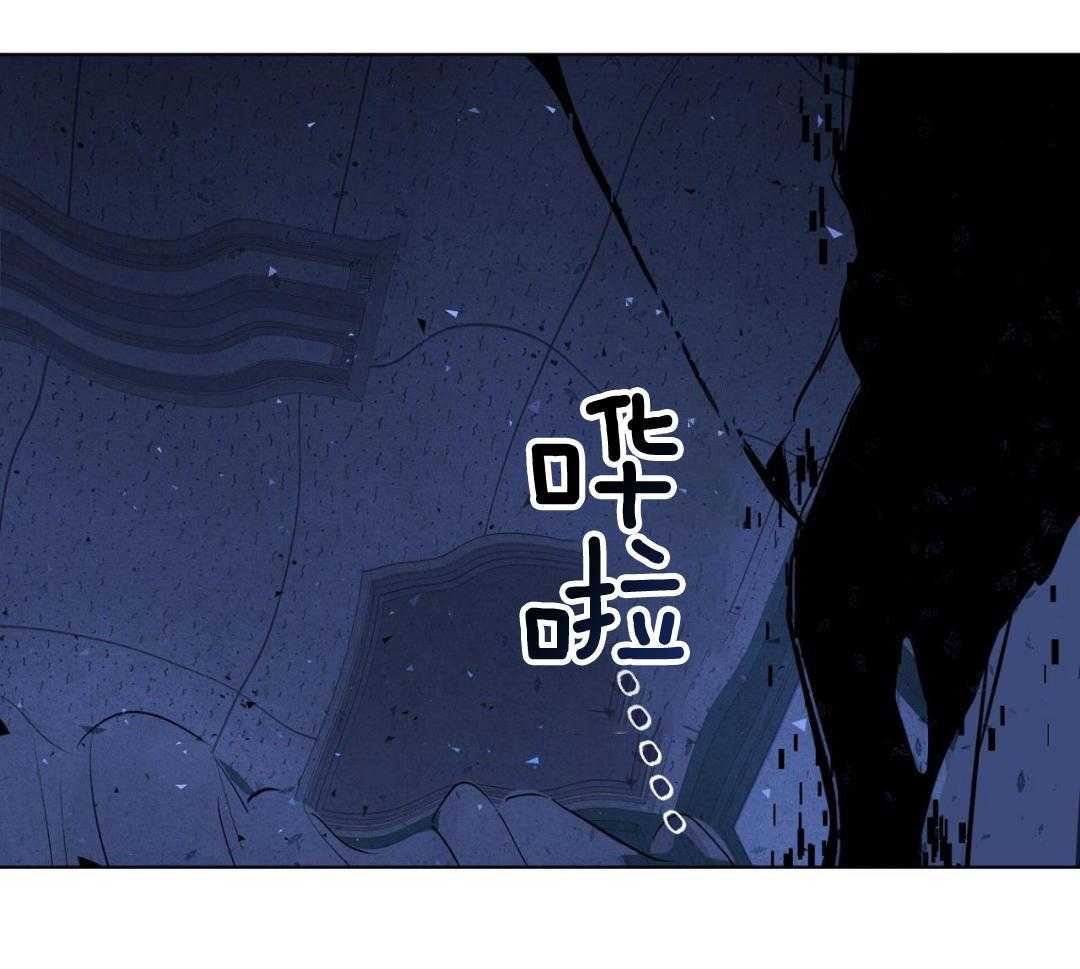 梦境很奇怪！ 第137话 第37页