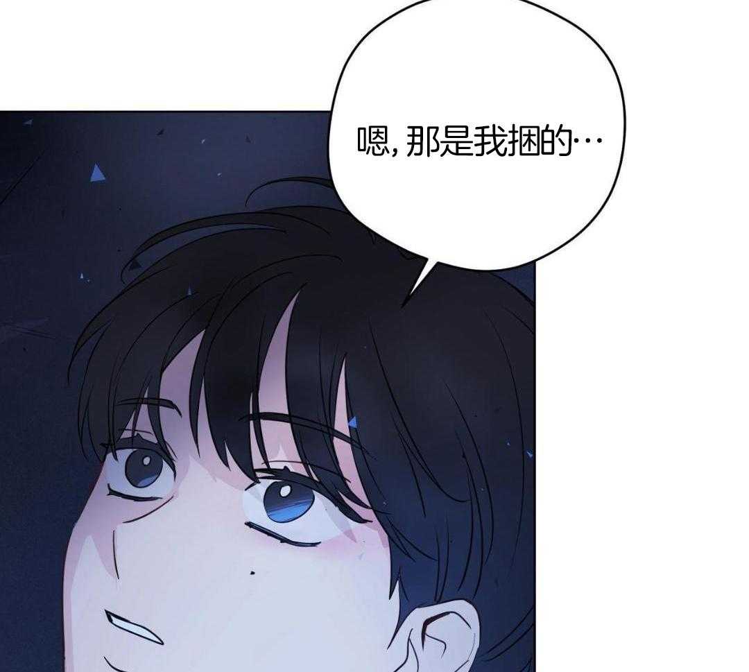 梦境很奇怪！ 第137话 第46页