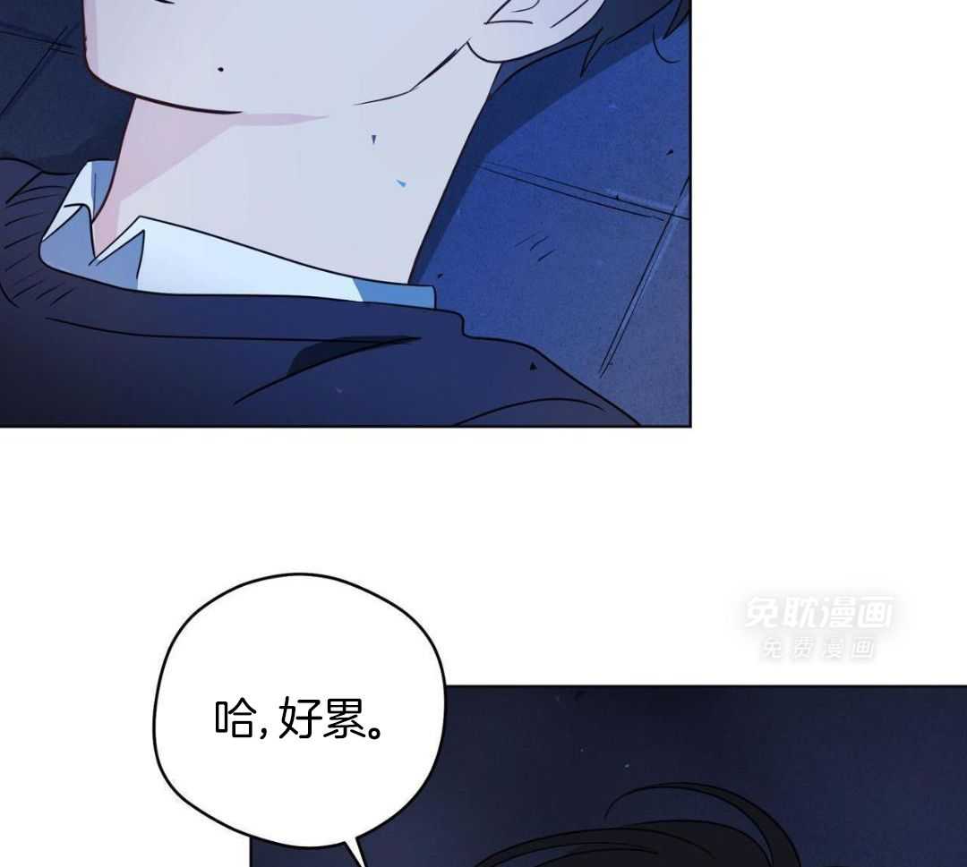 梦境很奇怪！ 第137话 第47页