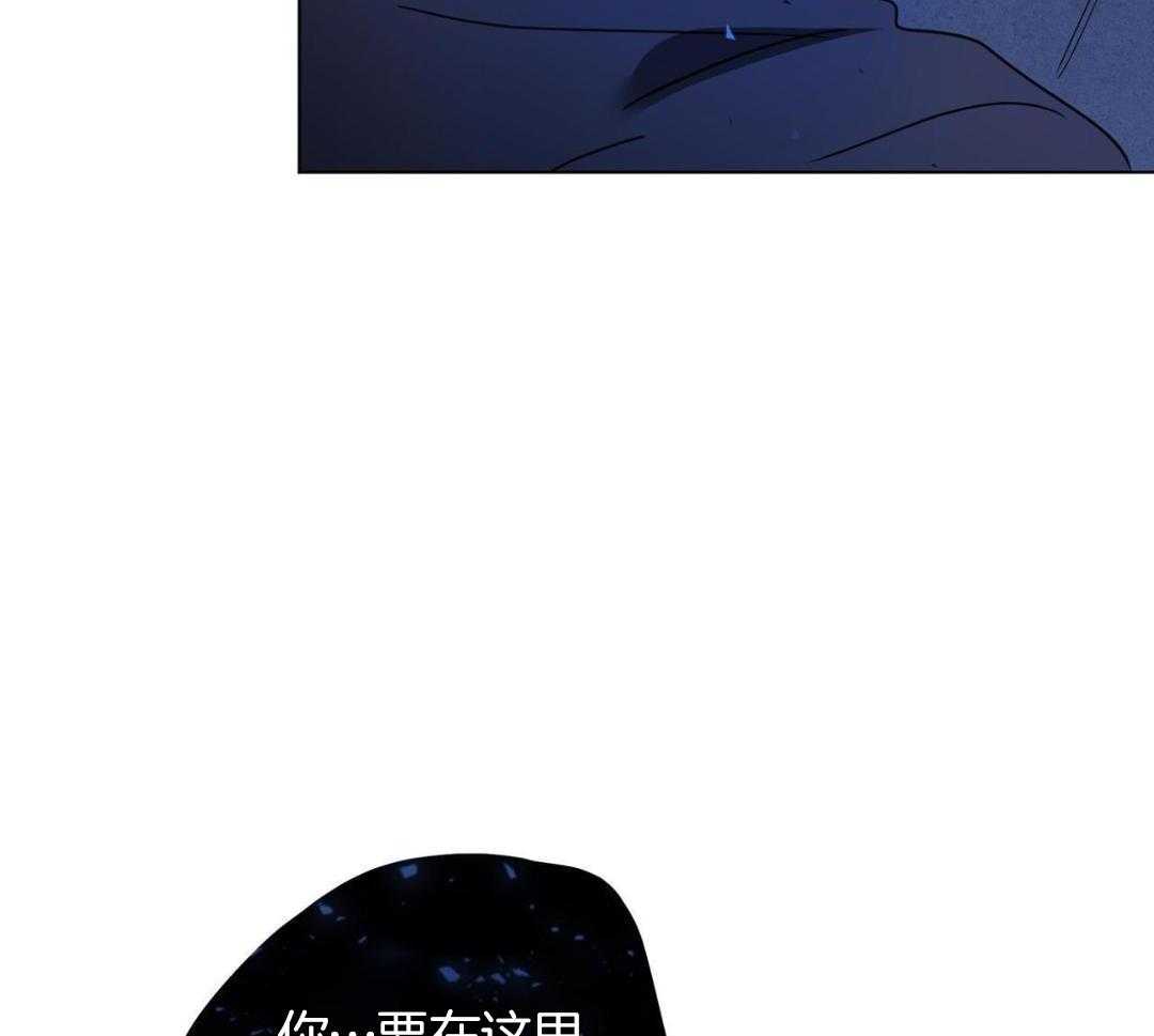 梦境很奇怪！ 第137话 第49页