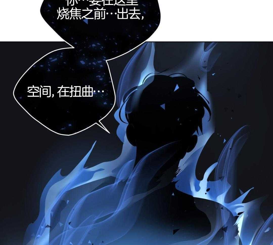 梦境很奇怪！ 第137话 第50页