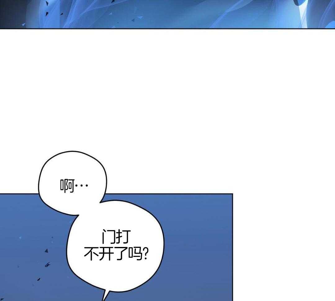 梦境很奇怪！ 第137话 第51页