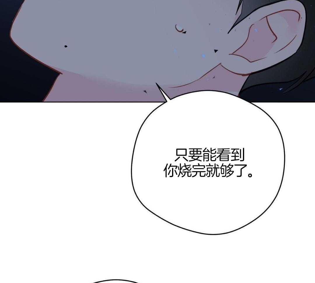 梦境很奇怪！ 第138话 第2页