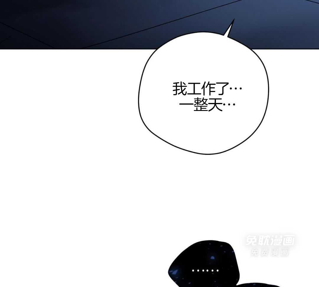 梦境很奇怪！ 第138话 第4页