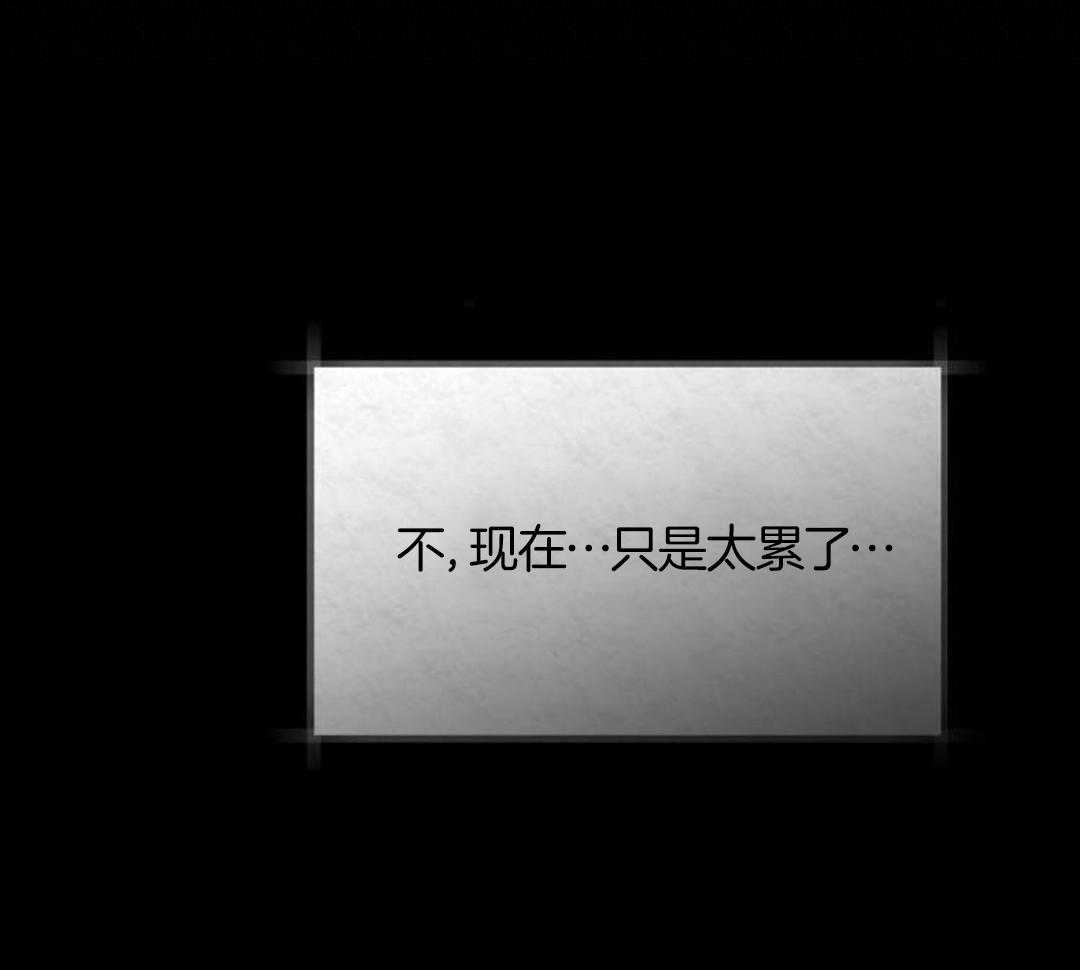 梦境很奇怪！ 第138话 第12页