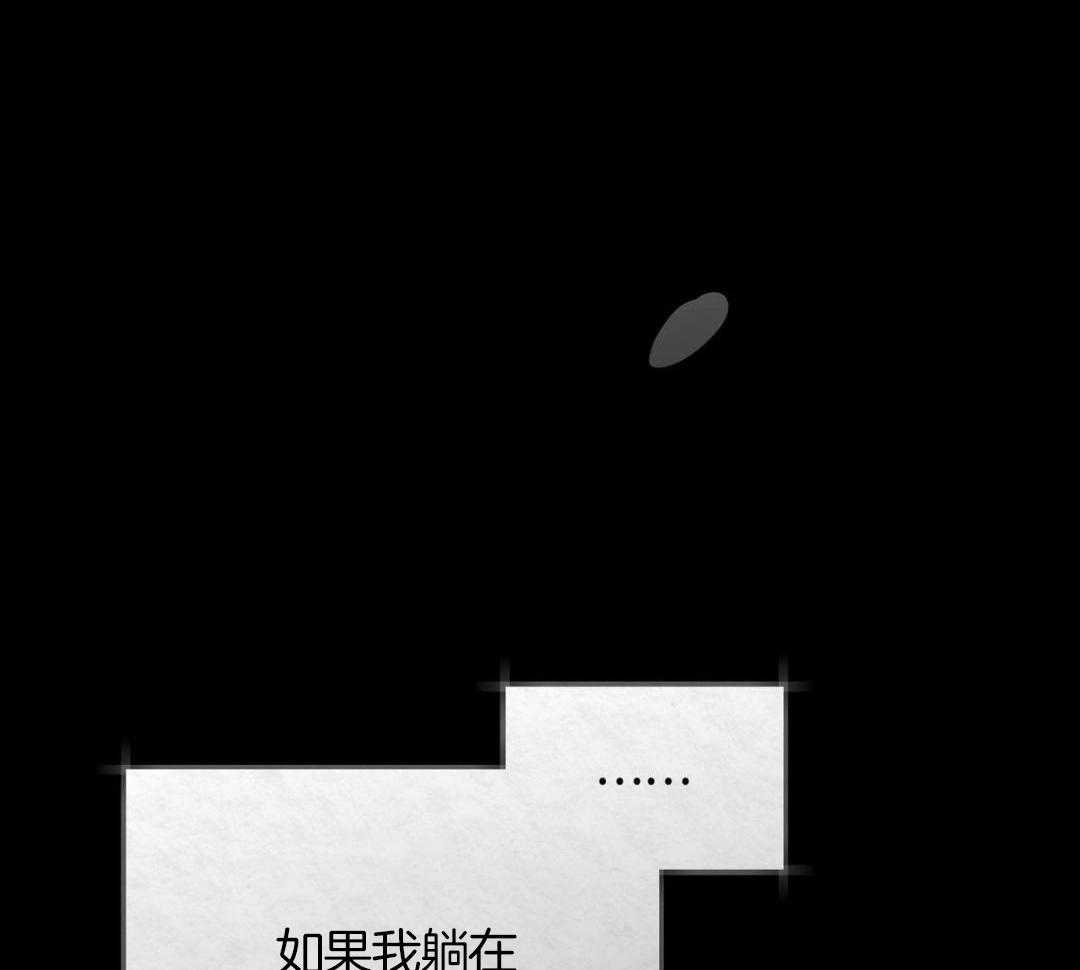 梦境很奇怪！ 第138话 第13页