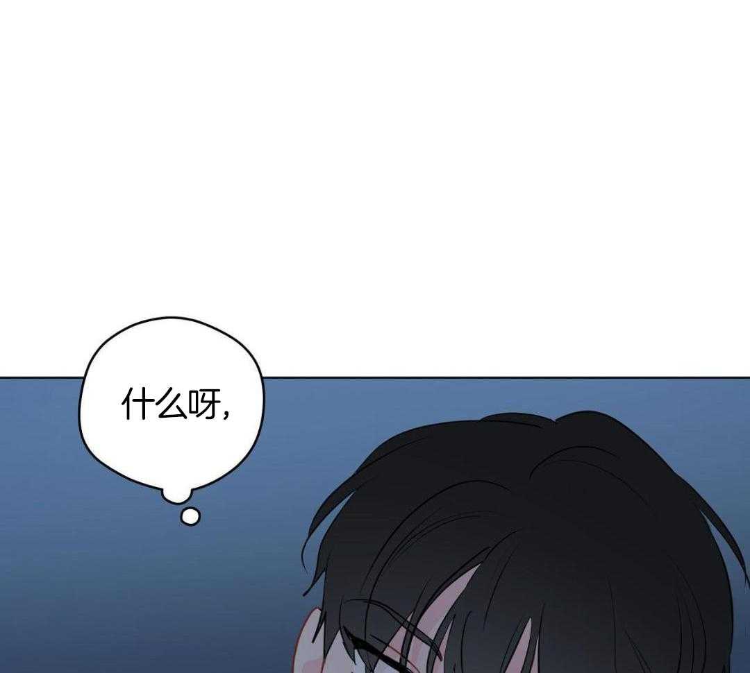 梦境很奇怪！ 第138话 第17页