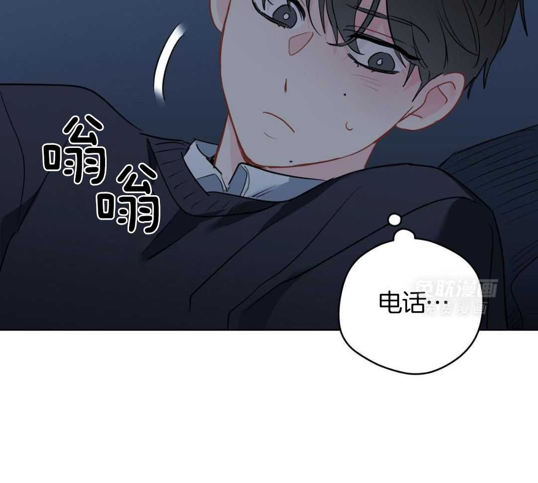 梦境很奇怪！ 第138话 第18页