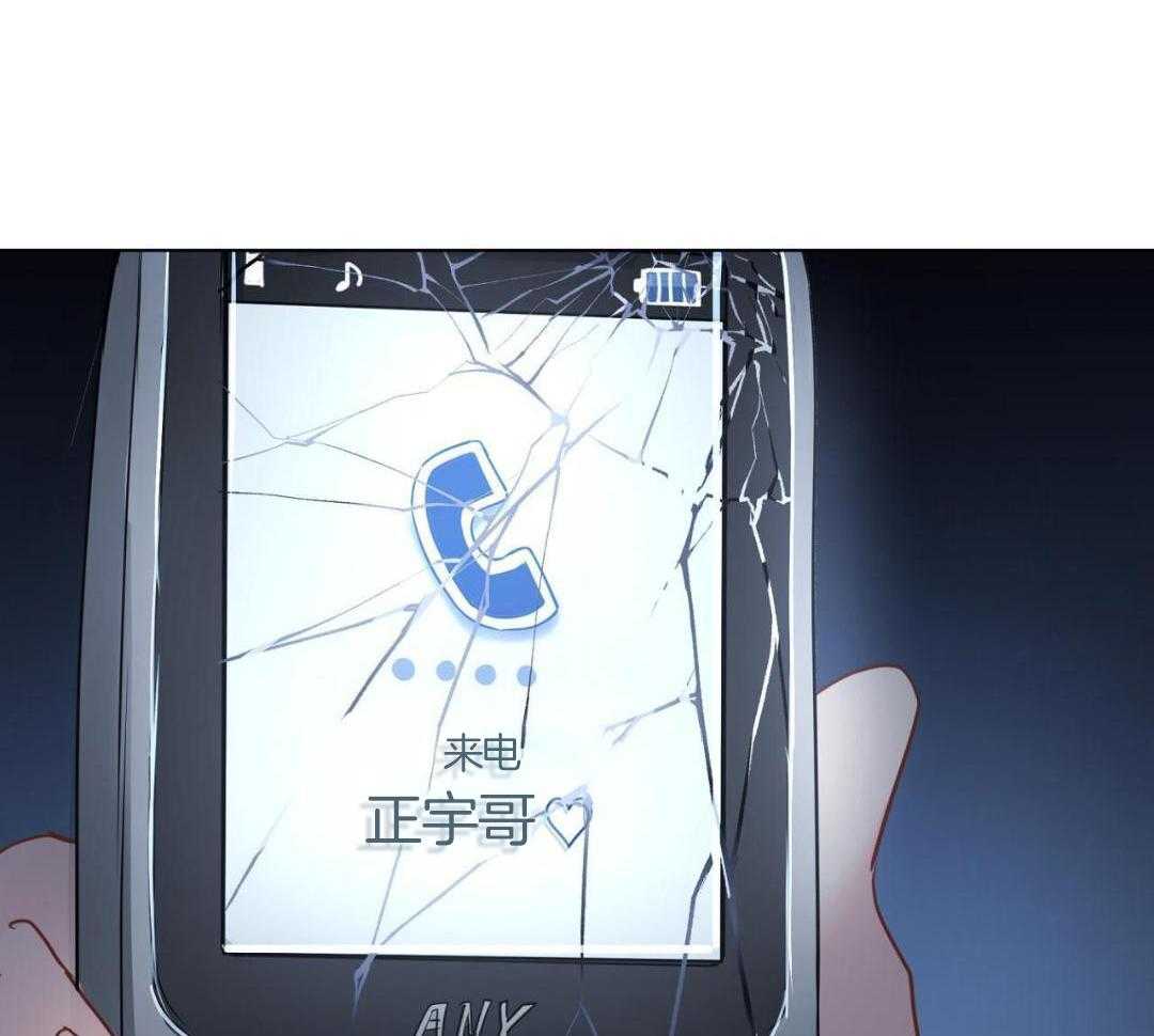 梦境很奇怪！ 第138话 第21页