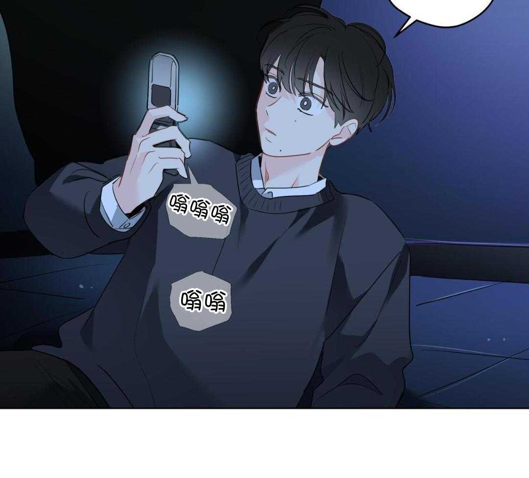 梦境很奇怪！ 第138话 第24页