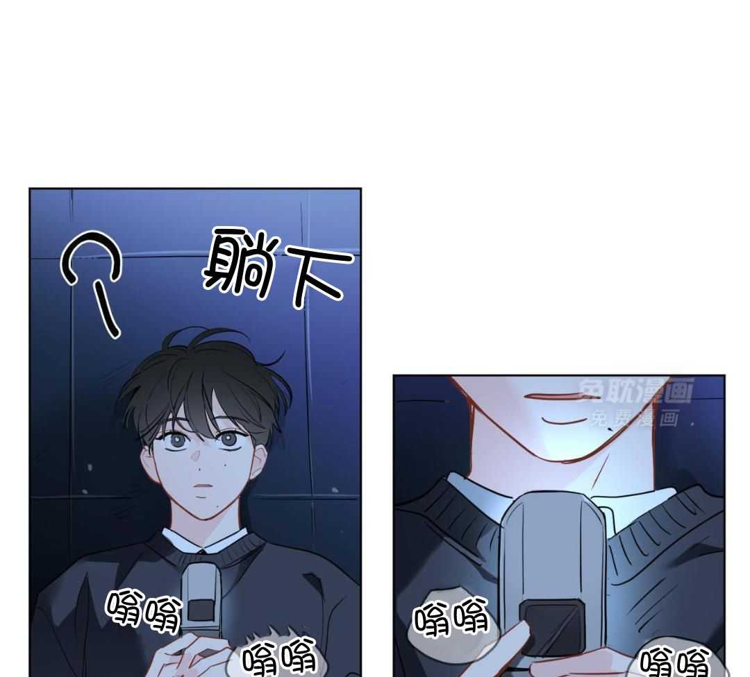 梦境很奇怪！ 第138话 第25页