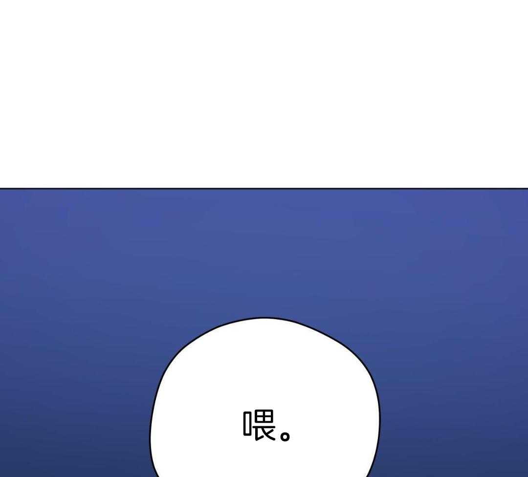 梦境很奇怪！ 第138话 第27页