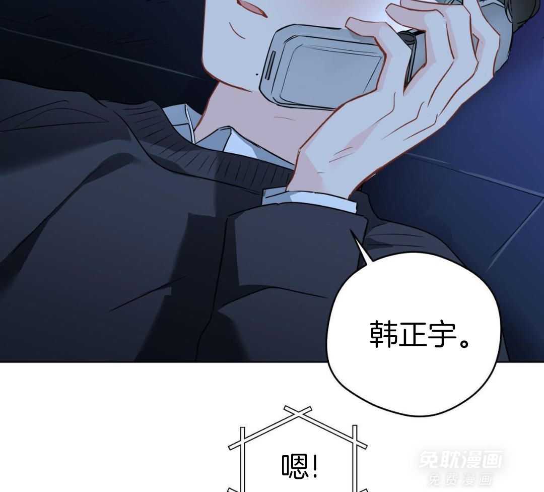 梦境很奇怪！ 第138话 第34页