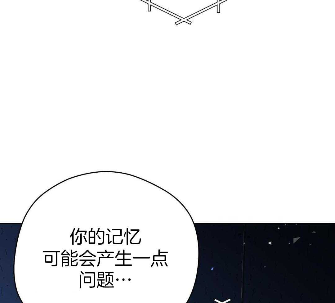 梦境很奇怪！ 第138话 第35页