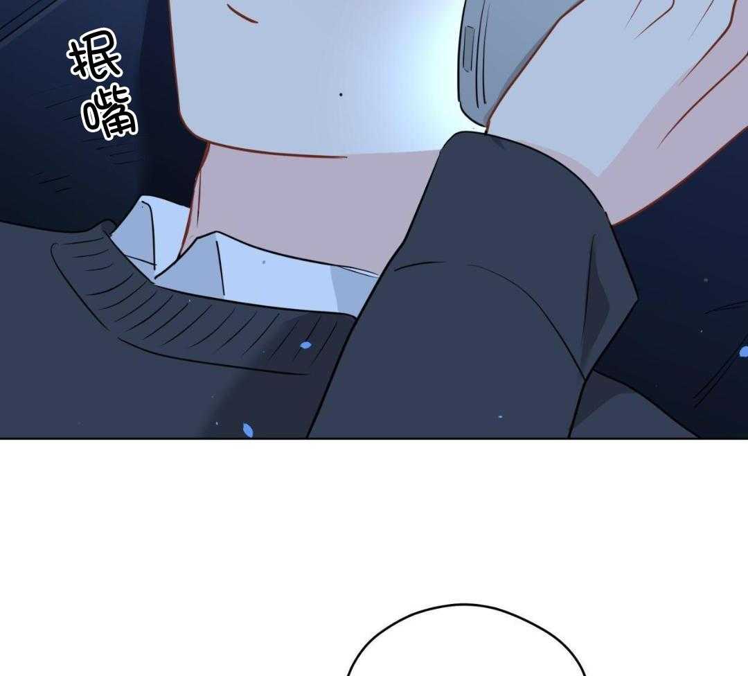 梦境很奇怪！ 第138话 第38页