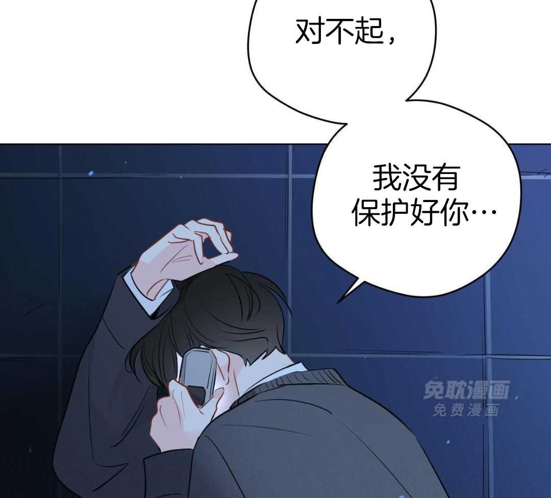 梦境很奇怪！ 第138话 第39页