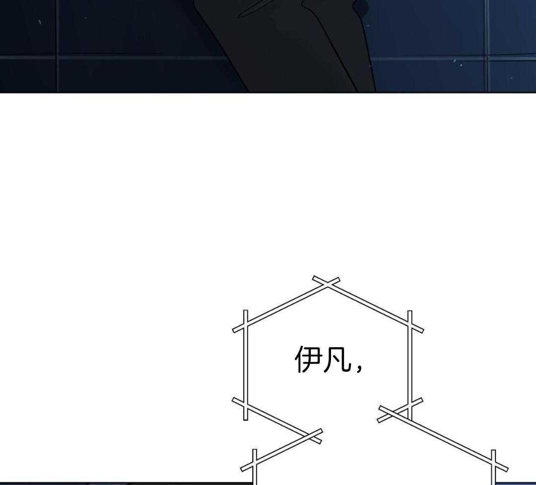 梦境很奇怪！ 第138话 第41页