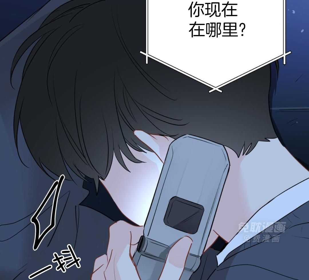 梦境很奇怪！ 第138话 第42页