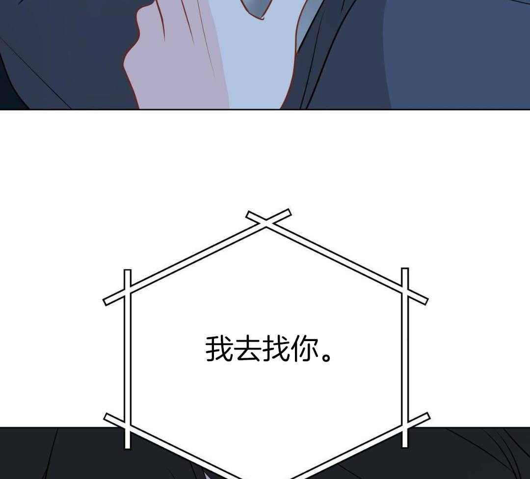 梦境很奇怪！ 第138话 第43页