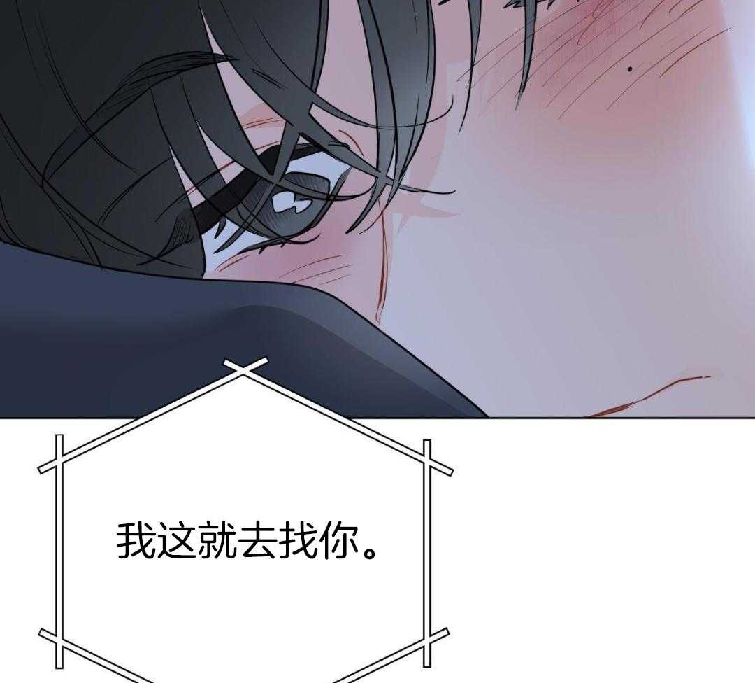 梦境很奇怪！ 第138话 第46页