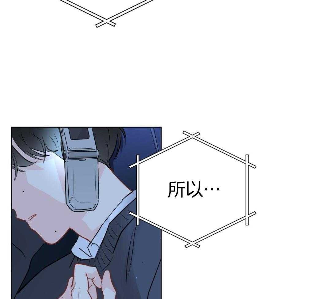 梦境很奇怪！ 第138话 第47页