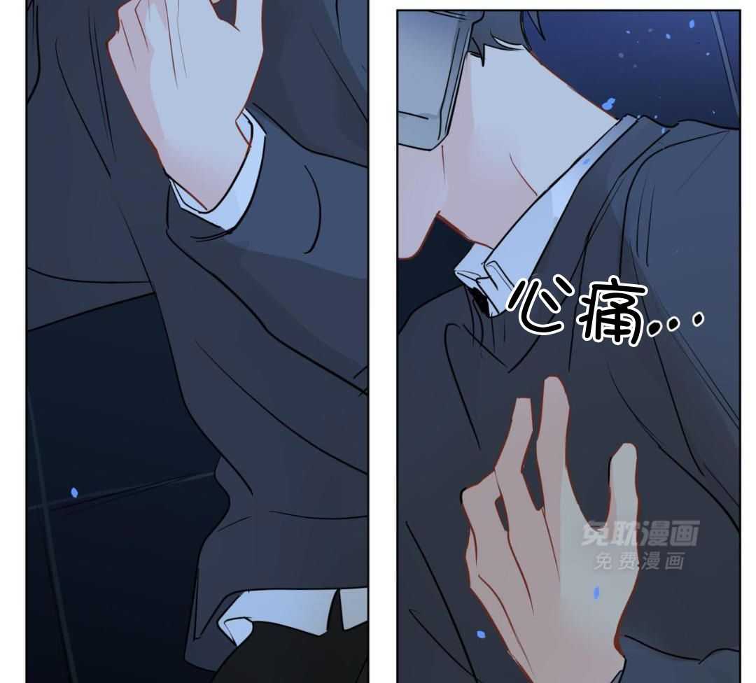 梦境很奇怪！ 第138话 第48页