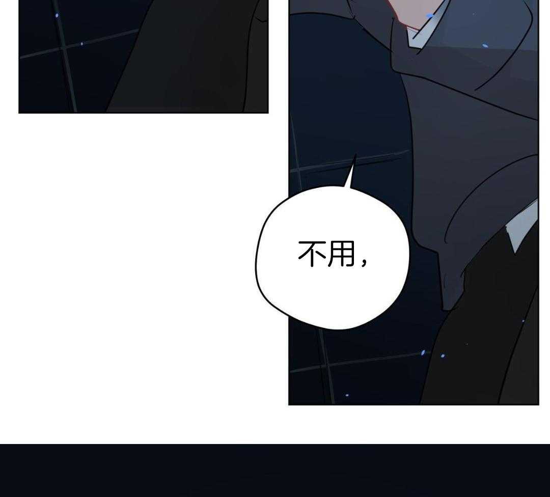 梦境很奇怪！ 第138话 第49页