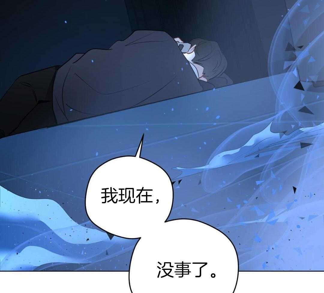 梦境很奇怪！ 第138话 第51页