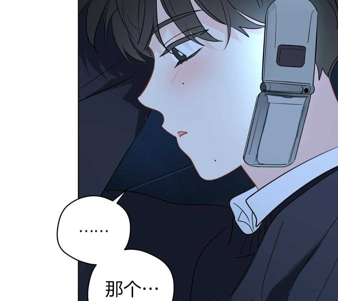 梦境很奇怪！ 第139话 第5页