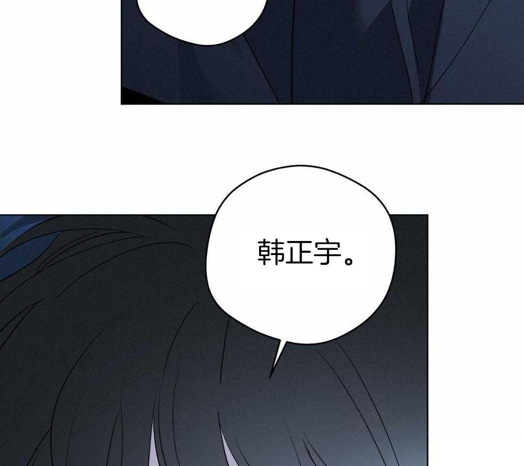 梦境很奇怪！ 第139话 第6页