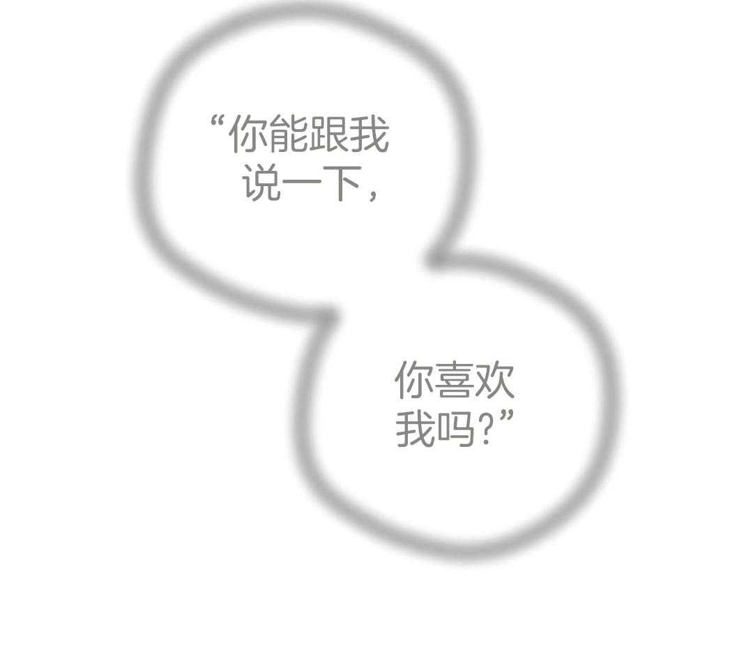 梦境很奇怪！ 第139话 第9页