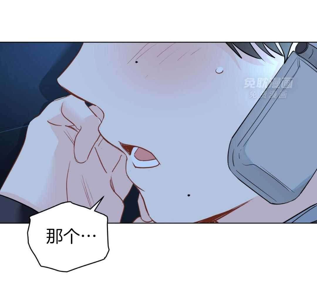 梦境很奇怪！ 第139话 第10页