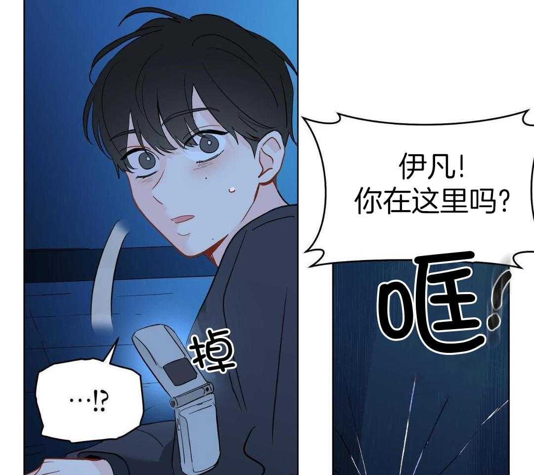 梦境很奇怪！ 第139话 第14页