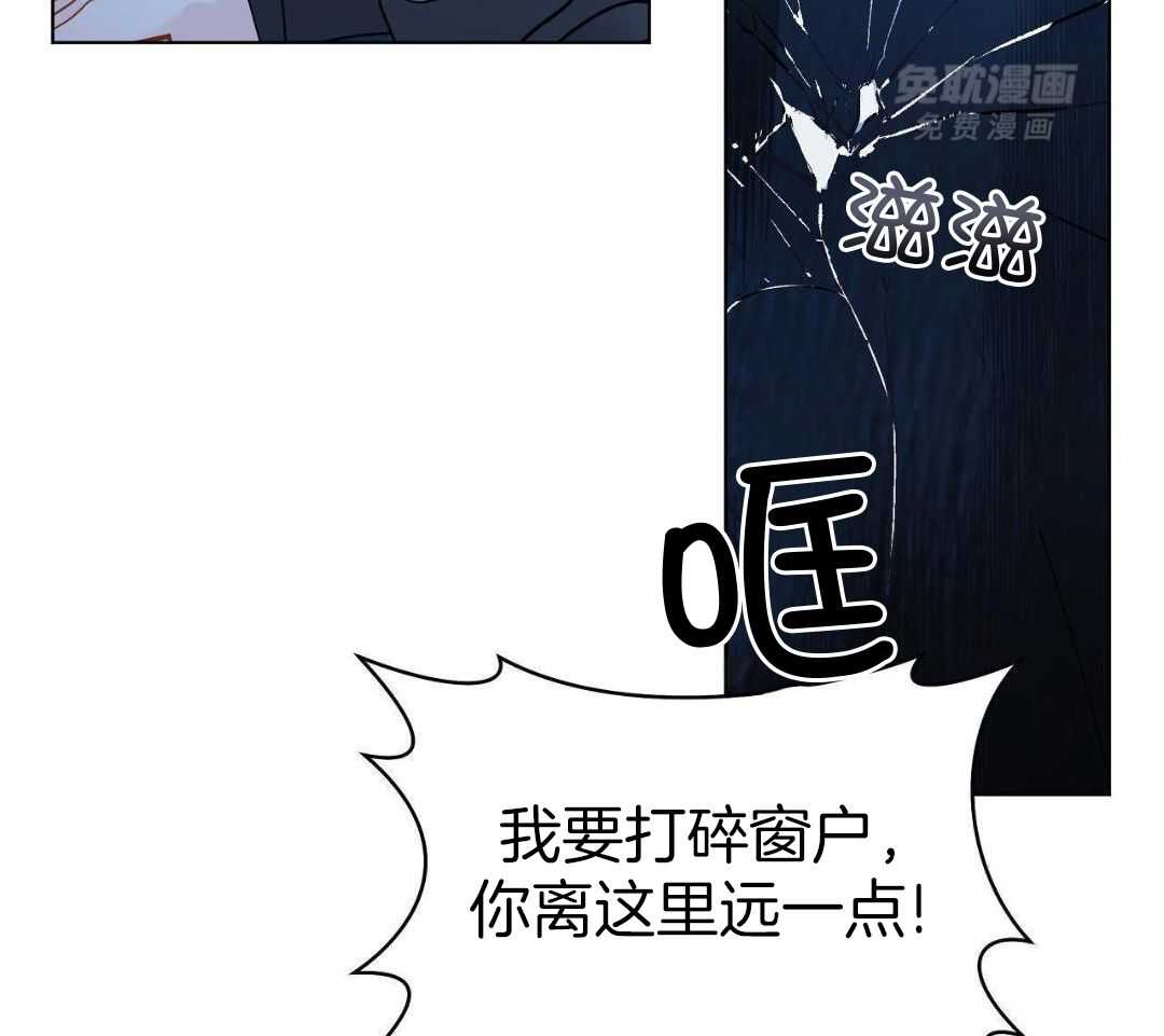 梦境很奇怪！ 第139话 第15页