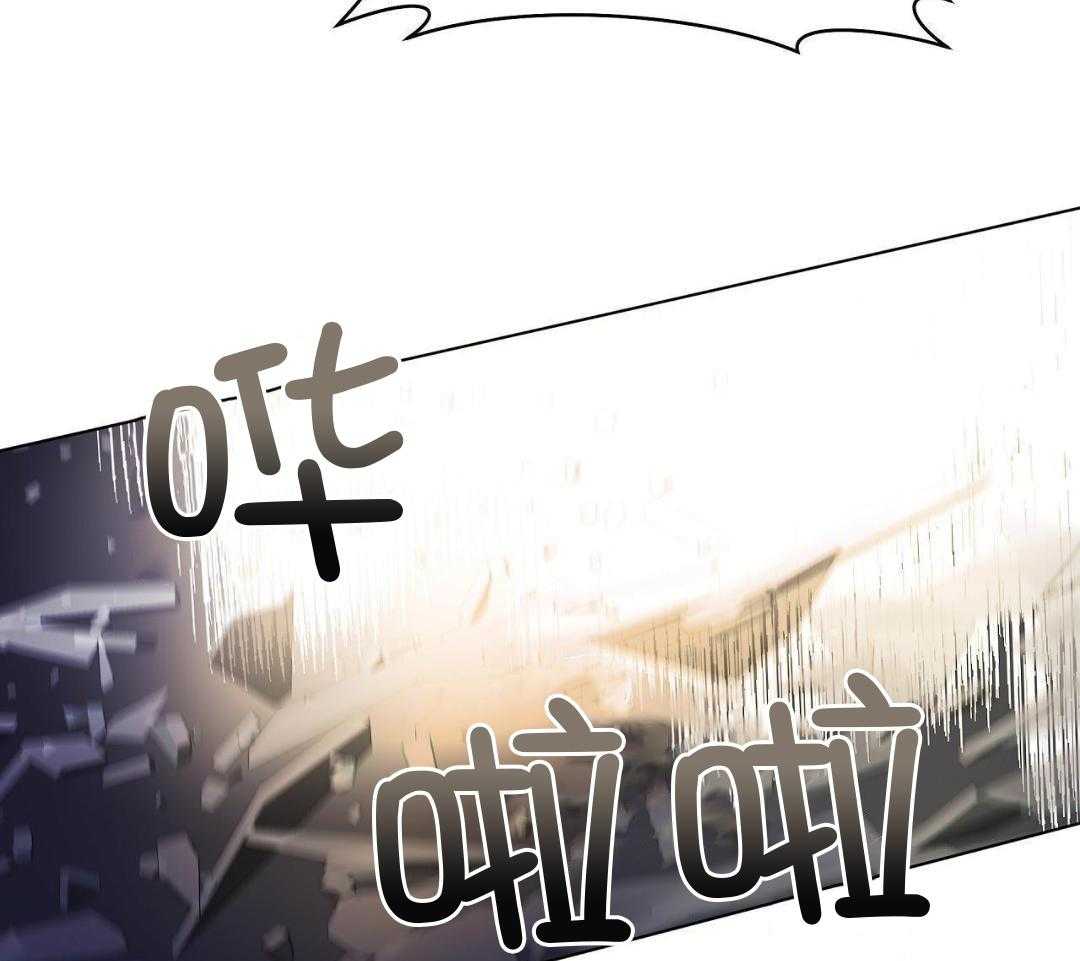 梦境很奇怪！ 第139话 第16页