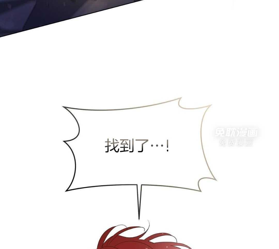 梦境很奇怪！ 第139话 第17页