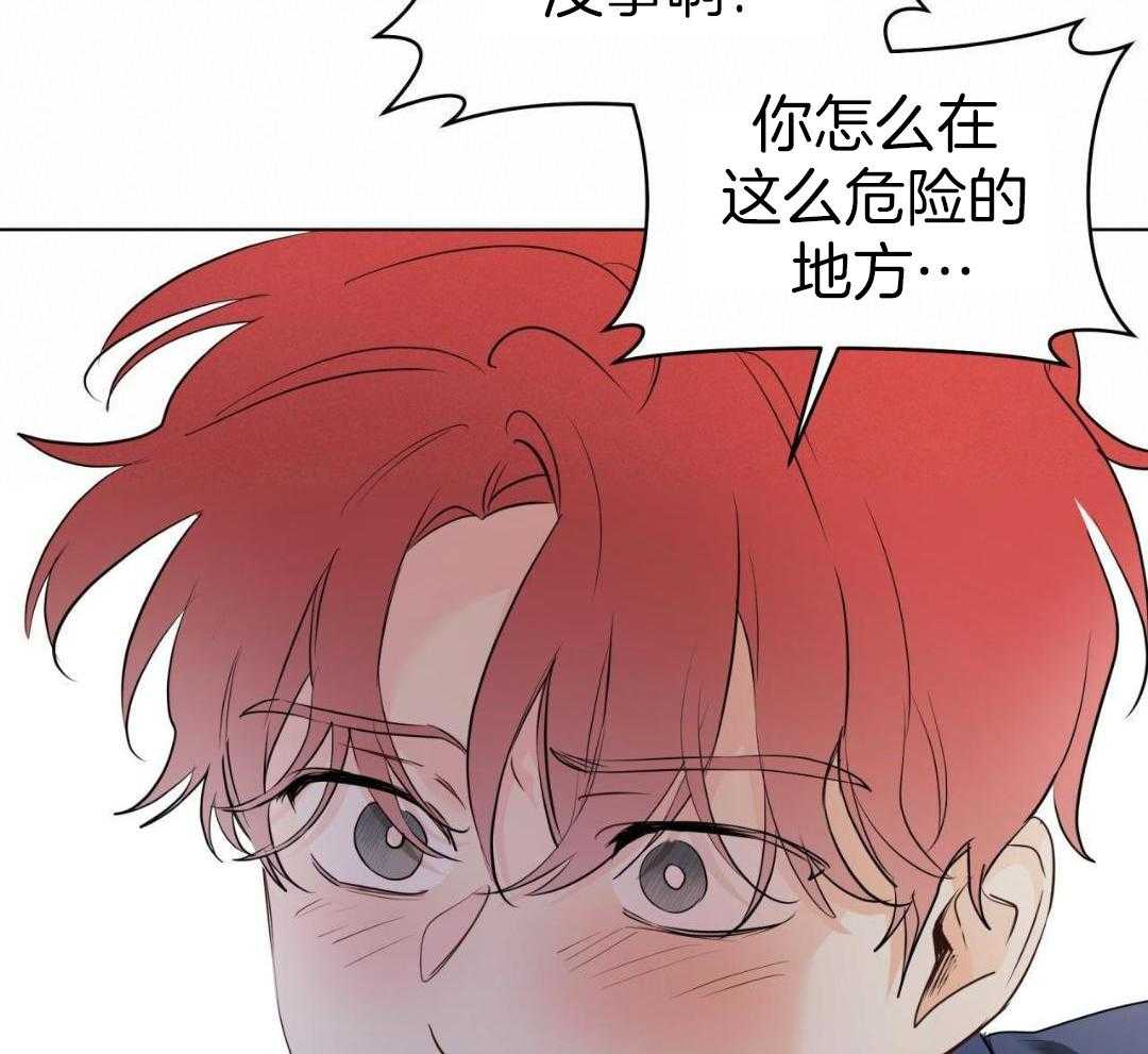 梦境很奇怪！ 第139话 第24页