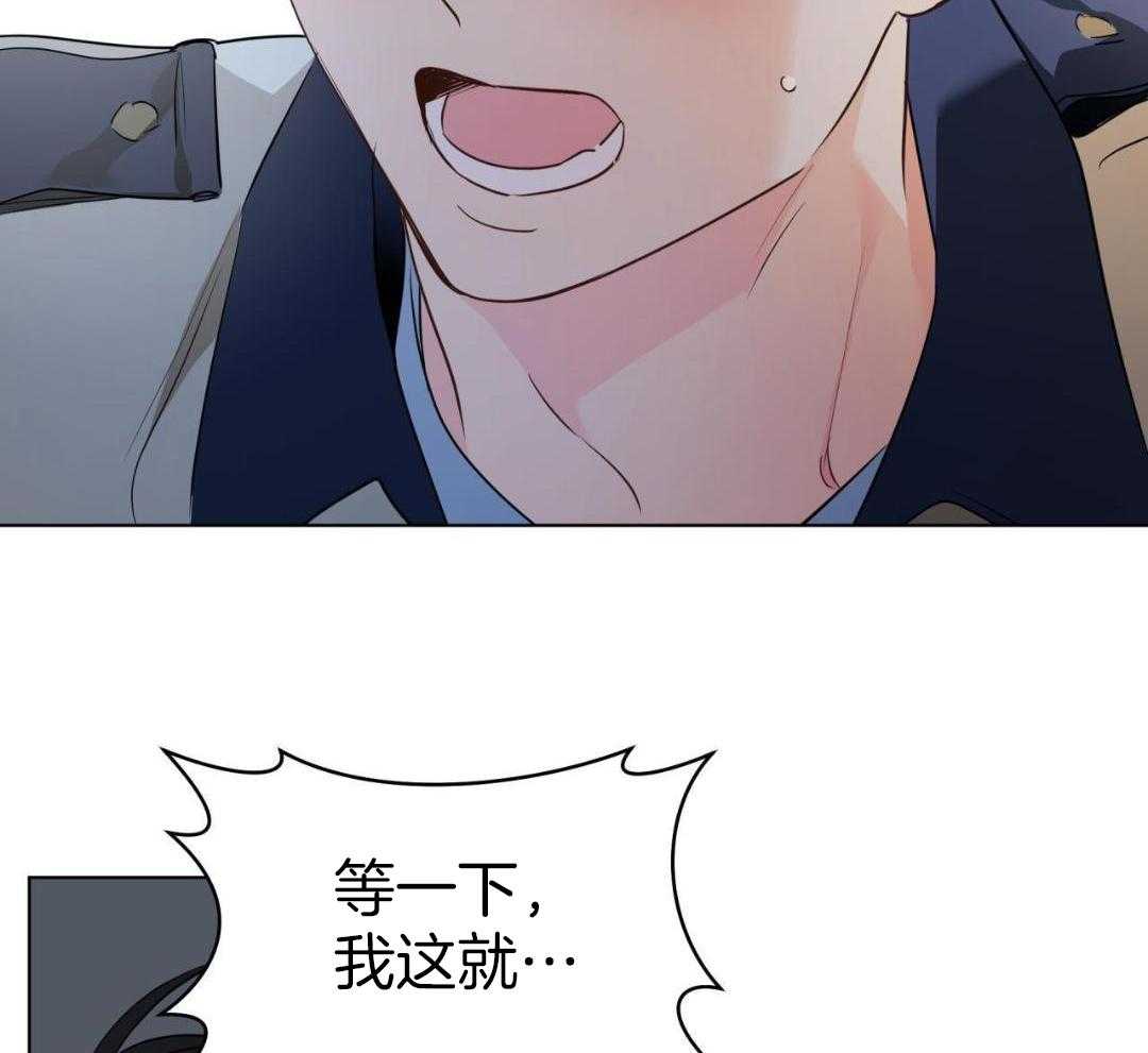 梦境很奇怪！ 第139话 第25页