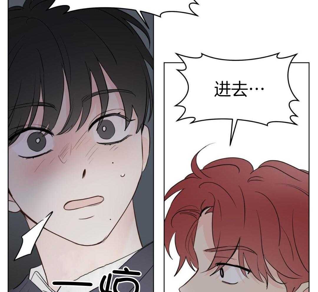 梦境很奇怪！ 第139话 第26页