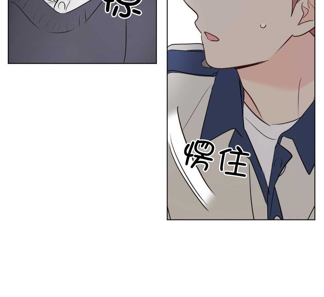 梦境很奇怪！ 第139话 第27页