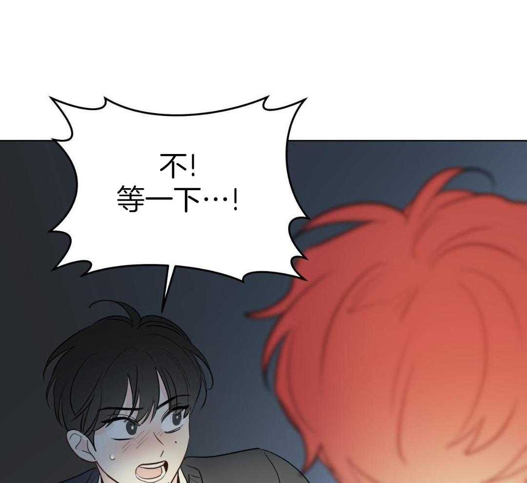 梦境很奇怪！ 第139话 第28页