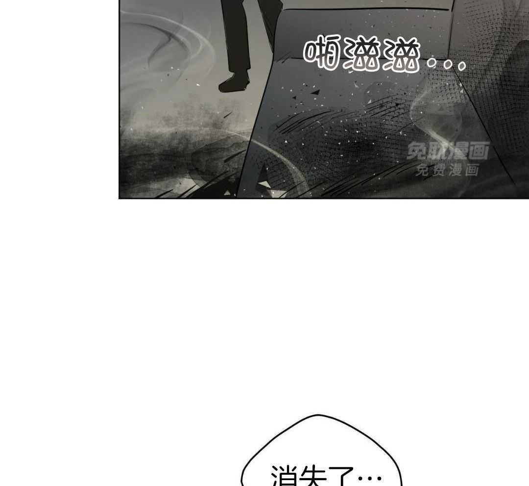 梦境很奇怪！ 第139话 第40页