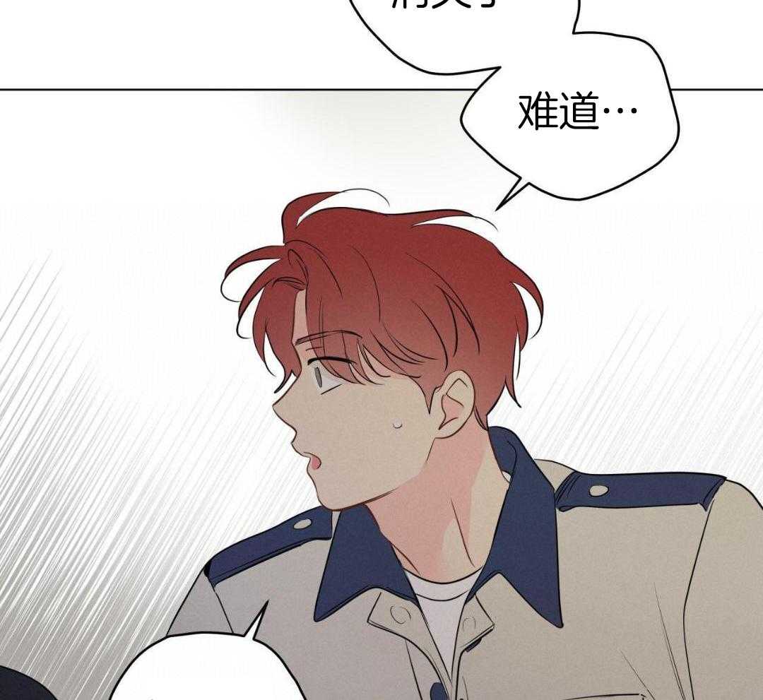 梦境很奇怪！ 第139话 第41页