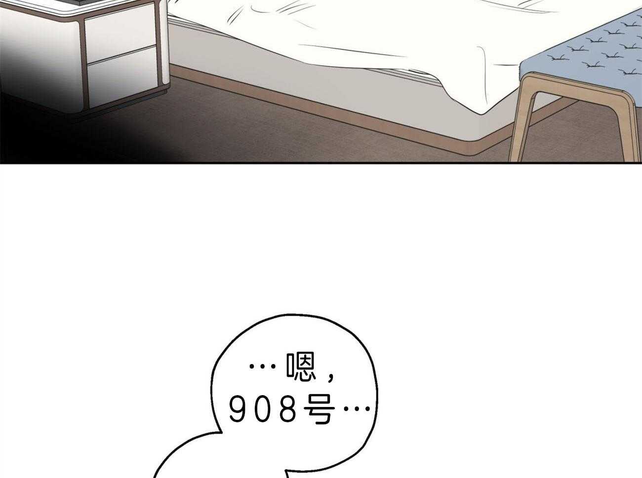 梦境很奇怪！ 第14话 第2页