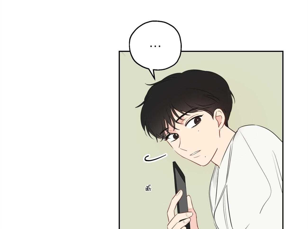 梦境很奇怪！ 第14话 第4页