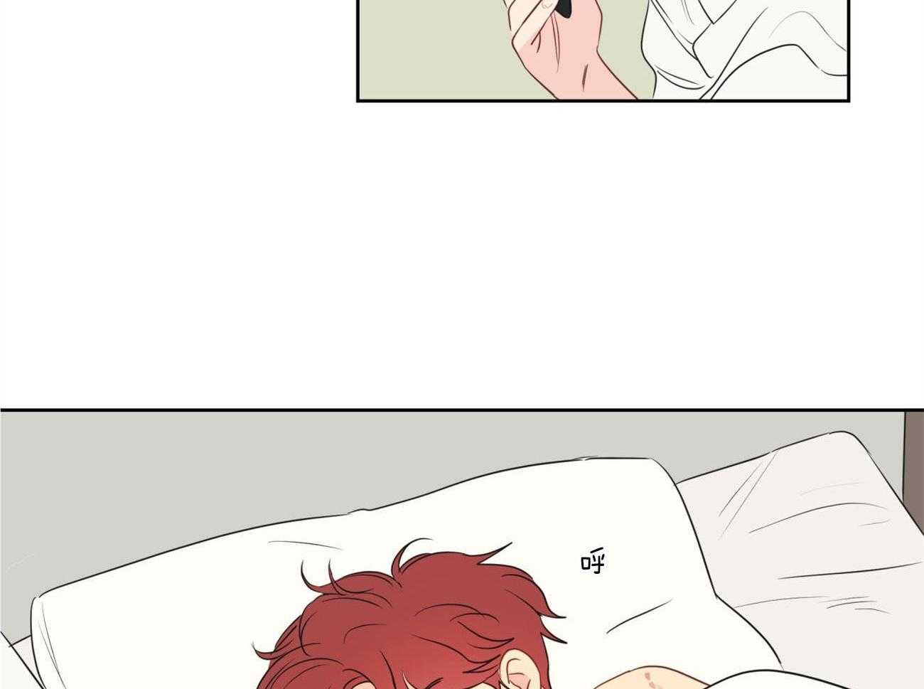 梦境很奇怪！ 第14话 第5页