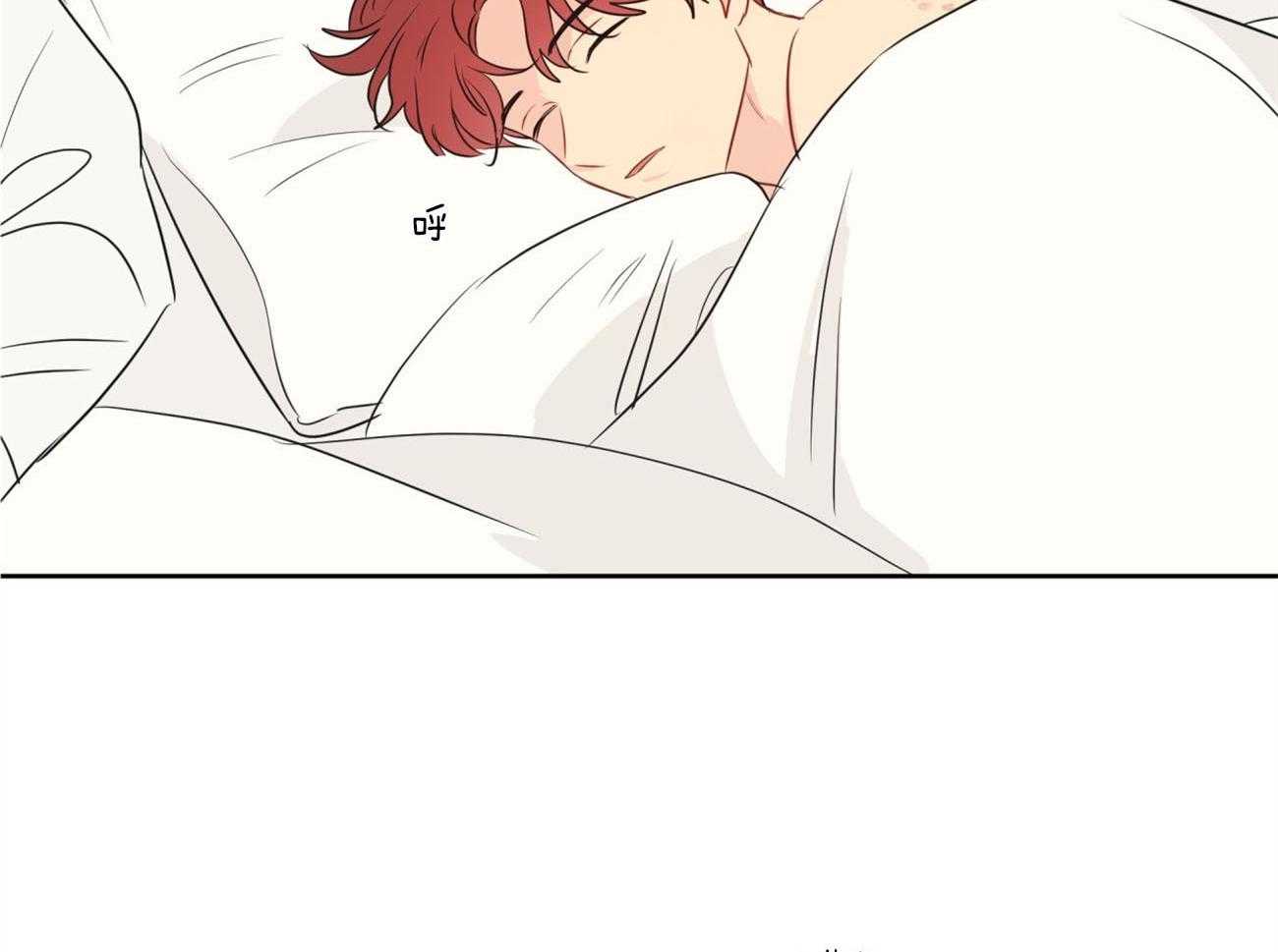 梦境很奇怪！ 第14话 第6页